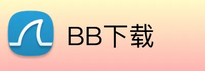 BB下载 Logo